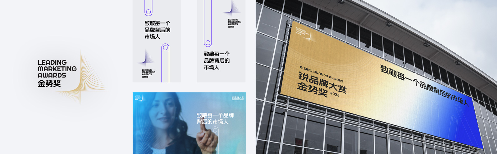 金势奖
